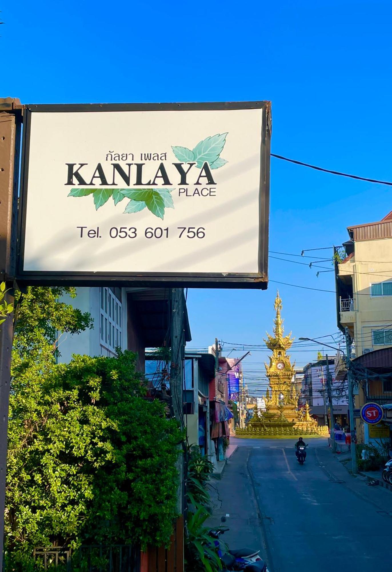 Kanlaya Place Τσιανγκ Ράϊ Εξωτερικό φωτογραφία